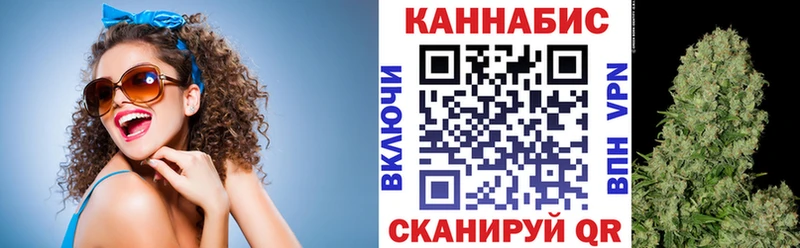 Где купить Наро-Фоминск А ПВП  Каннабис  Мефедрон  Гашиш  КОКАИН 