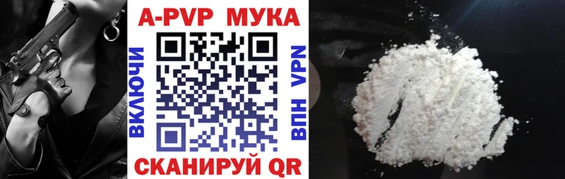 A PVP кристаллы Наро-Фоминск