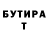 КЕТАМИН VHQ Ryan Alfred