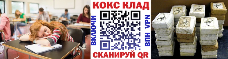 Cocaine Эквадор  Наро-Фоминск 