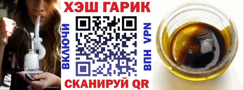Гашиш хэш  Наро-Фоминск 