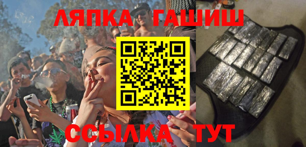 ГАШИШ Cannabis Наро-Фоминск
