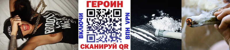 мега вход Наро-Фоминск ГЕРОИН Афган