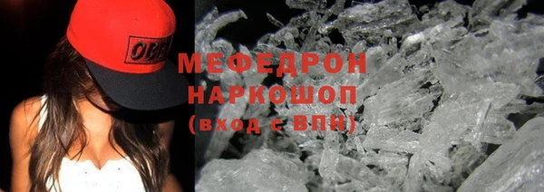 таблы Бугульма