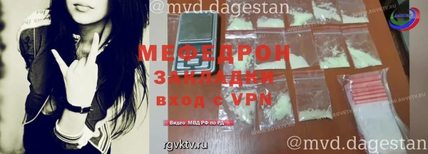 mix Богородск