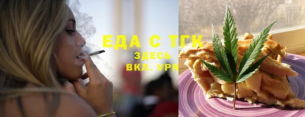 амф Богородицк