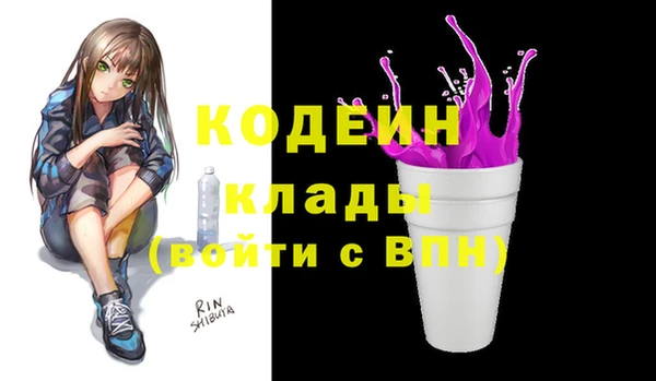 бутик Белокуриха