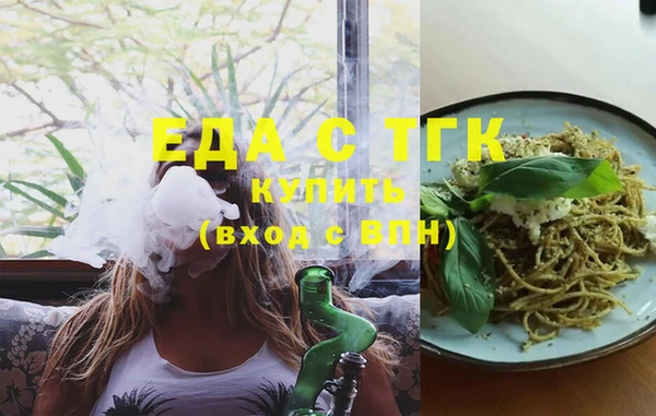 амф Богородицк