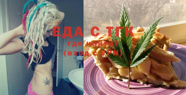 амф Богородицк