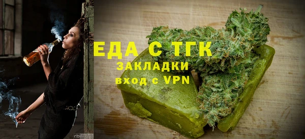 герыч Бронницы