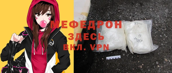 герыч Бронницы