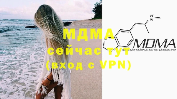 mix Богородск