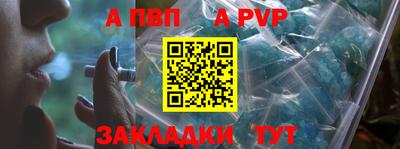 тгк Изобильный