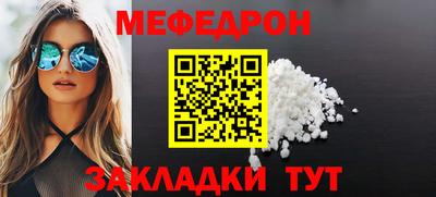 ALPHA-PVP Ипатово