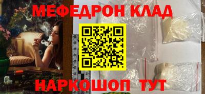 ALPHA-PVP Ипатово