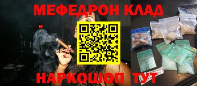 ALPHA-PVP Ипатово