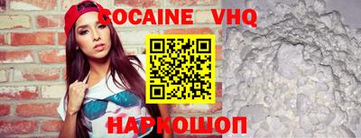 альфа пвп Ирбит