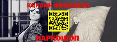 тгк Изобильный