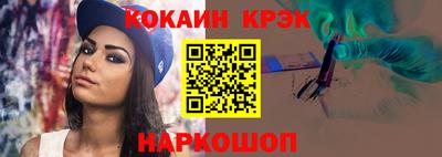 тгк Изобильный