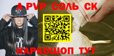 альфа пвп Ирбит