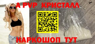 альфа пвп Ирбит