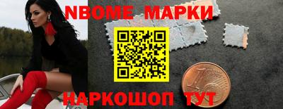 ALPHA-PVP Ипатово