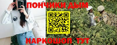 ALPHA-PVP Ипатово