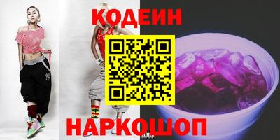 ALPHA-PVP Ипатово