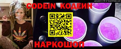 ALPHA-PVP Ипатово
