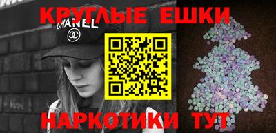 альфа пвп Ирбит
