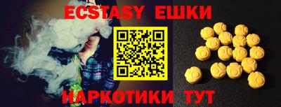 ALPHA-PVP Ипатово