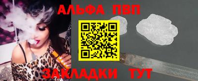 альфа пвп Ирбит