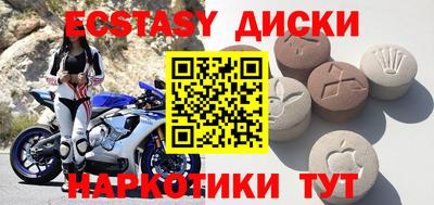 тгк Изобильный
