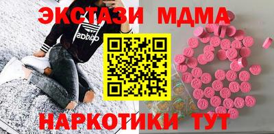 тгк Изобильный