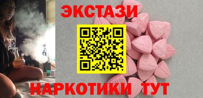 ALPHA-PVP Ипатово