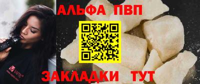 тгк Изобильный
