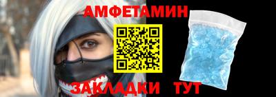 ALPHA-PVP Ипатово