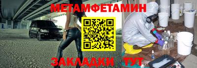 ALPHA-PVP Ипатово