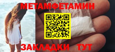 ALPHA-PVP Ипатово