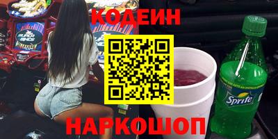 тгк Изобильный