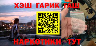 ALPHA-PVP Ипатово