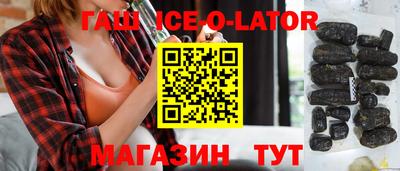 тгк Изобильный