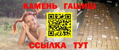тгк Изобильный