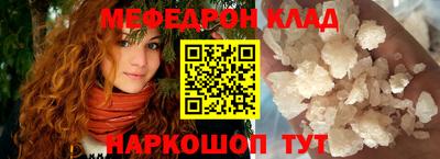 ALPHA-PVP Ипатово