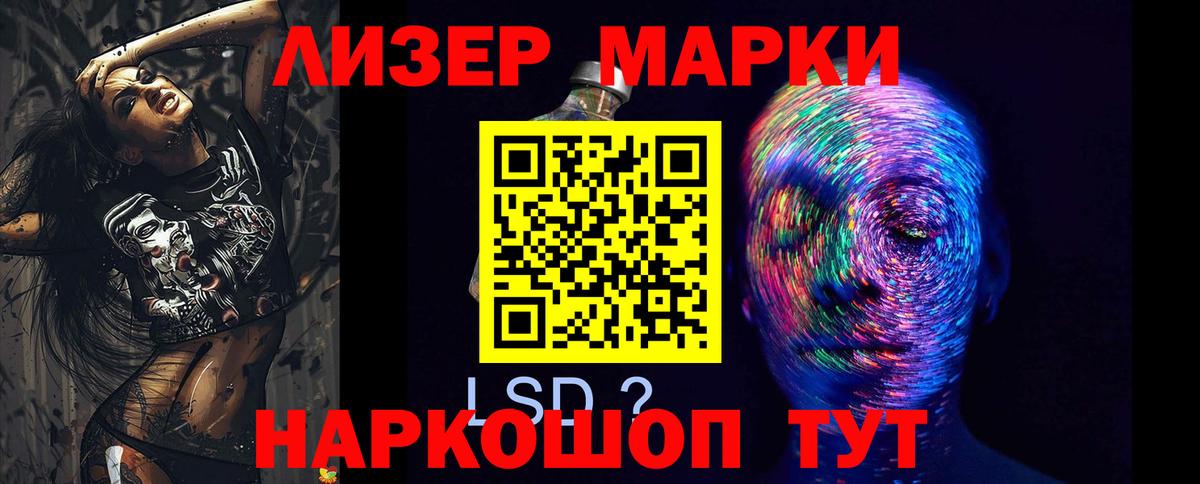 ЭКСТАЗИ  Каннабис  COCAIN  Наро-Фоминск  МЕТАДОН  Мефедрон   ГАШ  Гашиш  Вход с VPN 