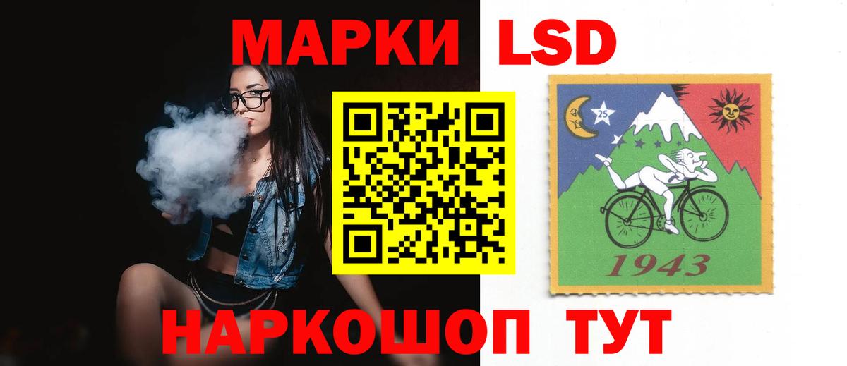 Лсд 25 экстази  Лсд 25 экстази кислота  Вход с VPN  Лсд 25 экстази ecstasy  МЕГА зеркало  Наро-Фоминск 