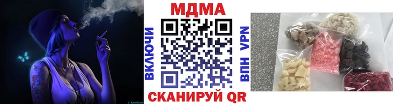 mega как войти  купить   Наро-Фоминск  МДМА кристаллы 
