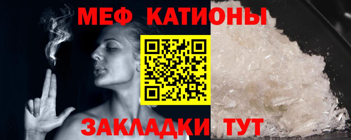 Мефедрон мяу мяу  Мефедрон мяу мяу  Наро-Фоминск  Вход с VPN 