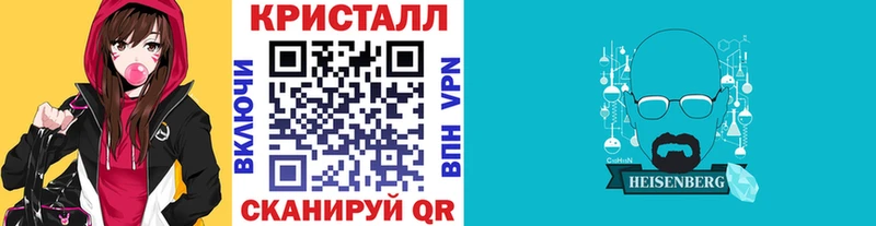 Первитин винт  Наро-Фоминск 