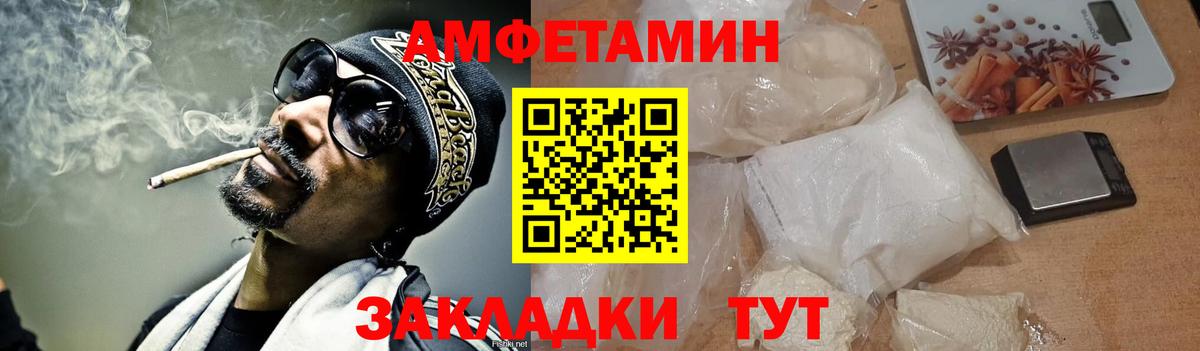 Наро-Фоминск  Первитин пудра  Вход с VPN  Первитин пудра 